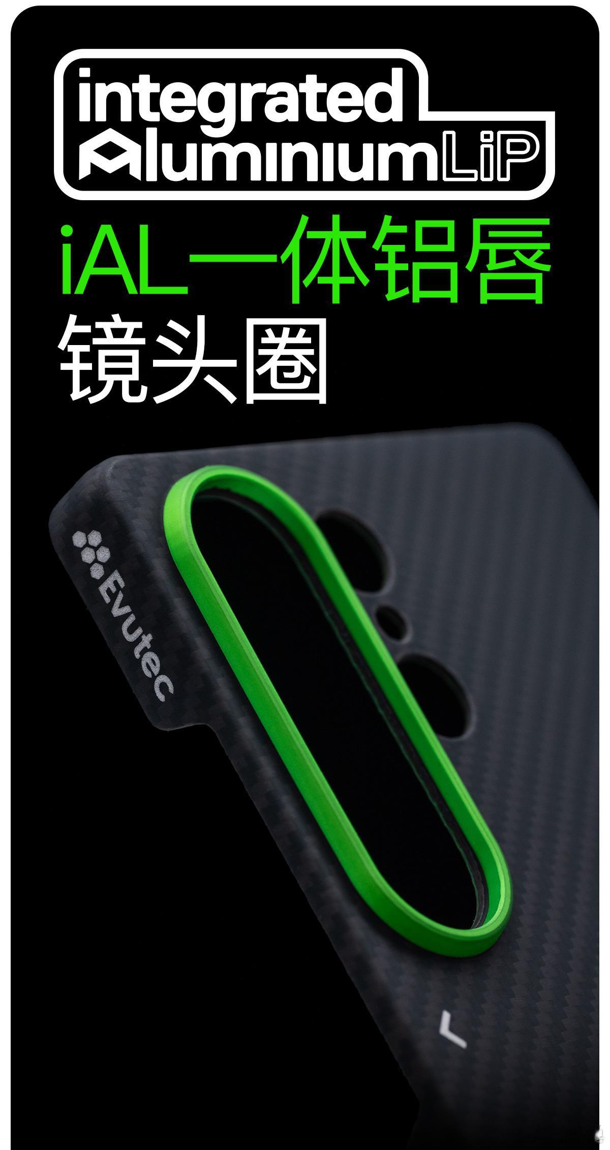 Evutec紧跟时事啊，S25U手机壳来了[doge] 