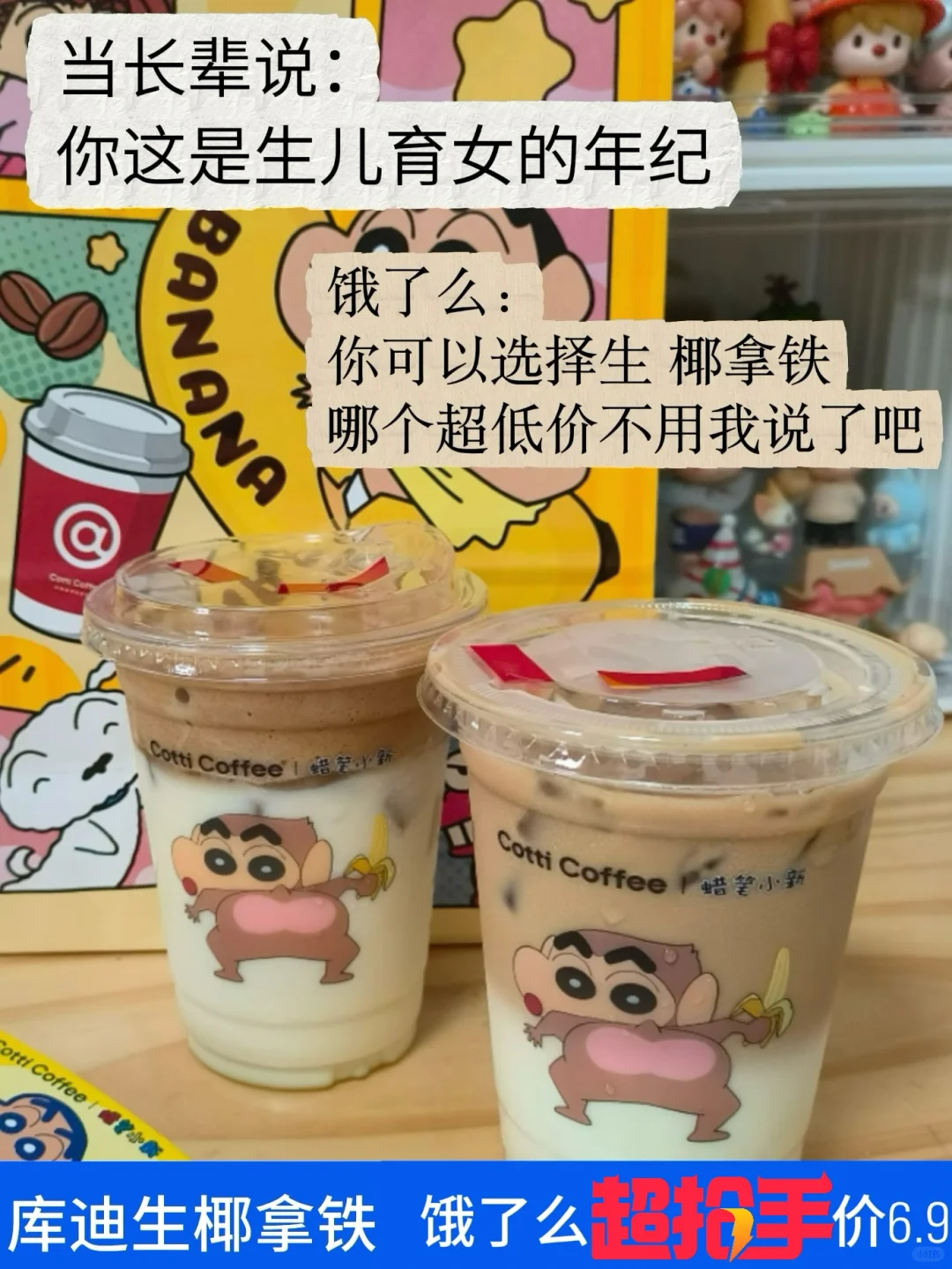 饿了么“超抢手” 你真是好事做尽！