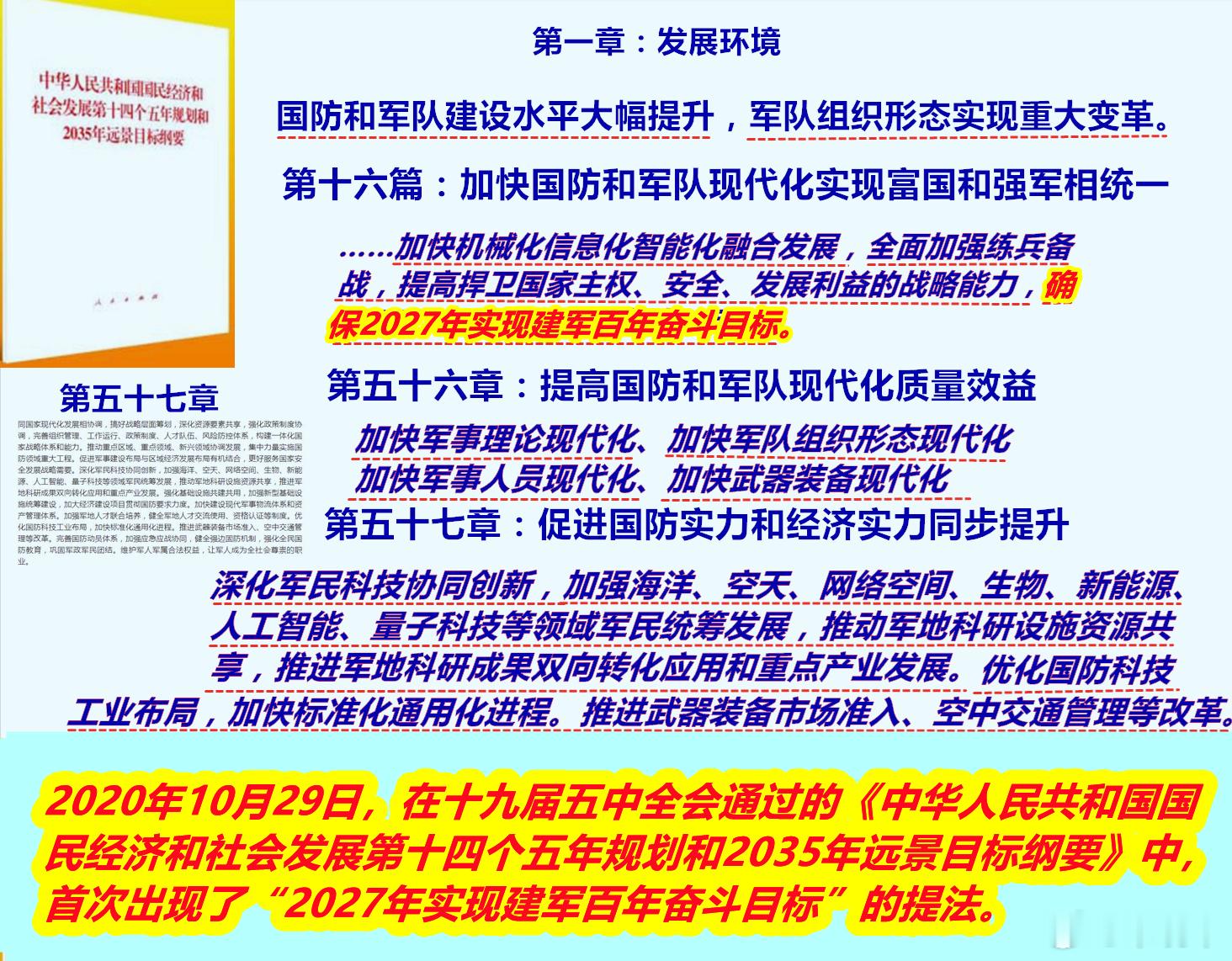 美军将在日本部署堤丰中导系统图1：朋友问咋看这则新闻？图2/3/4：我说我与大多
