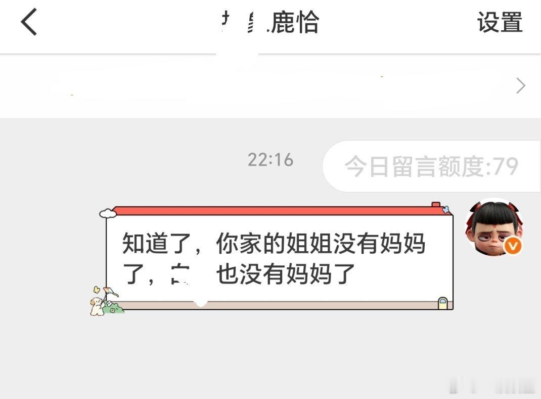 说过不会内耗的，受着吧