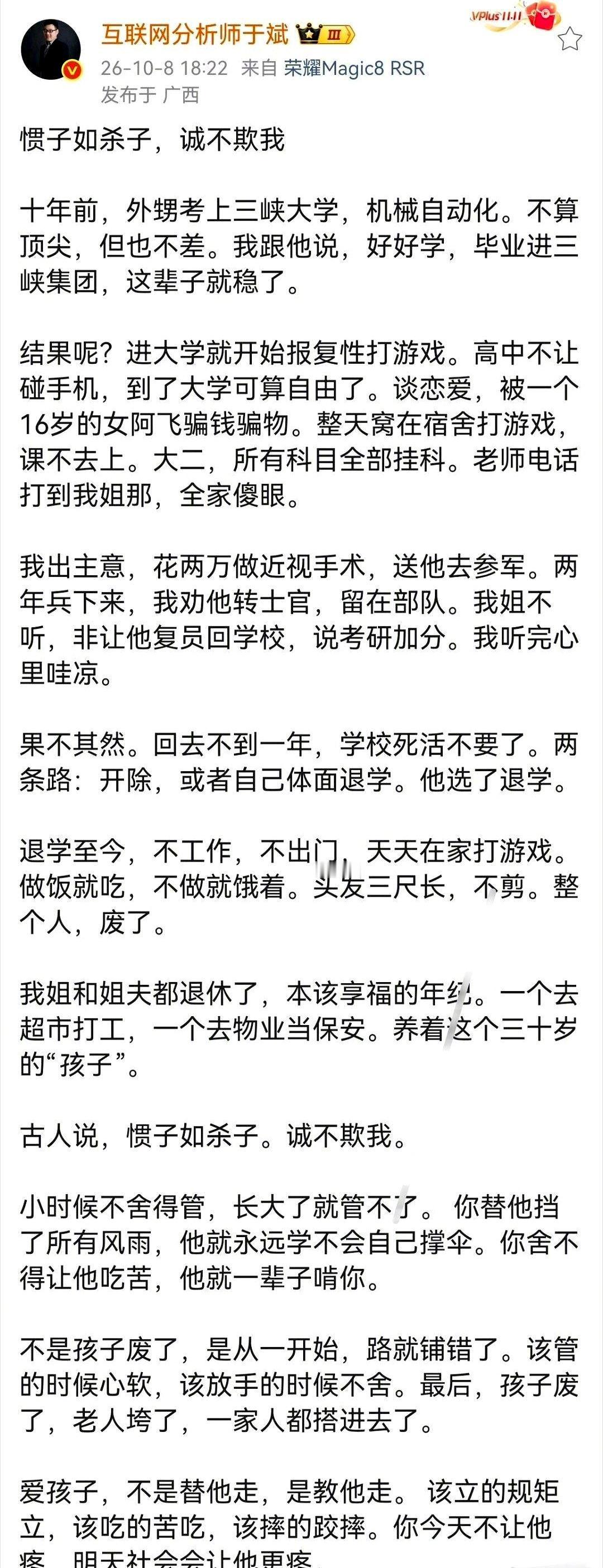 刷到这条的时候，正蹲在补习班门口等娃下课。
旁边俩家长聊得热火朝天，一个说自家孩