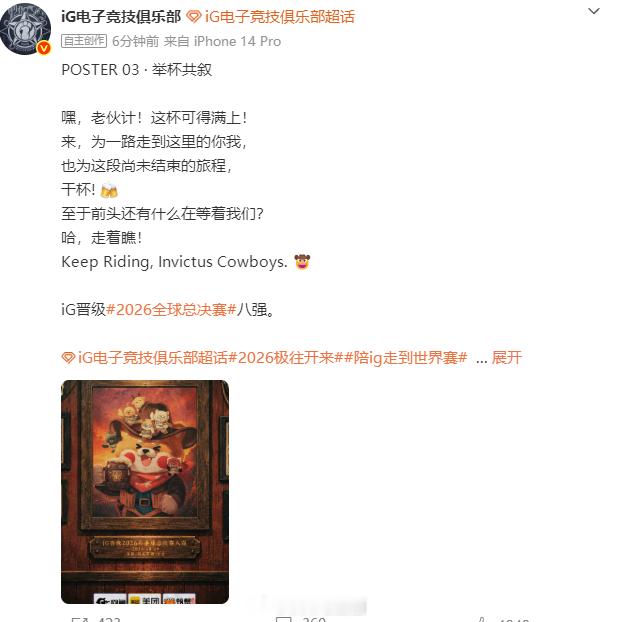 历史首次！LPL四号种子以3-1晋级八强，此前的最好成绩只有3-2北京时间今日凌