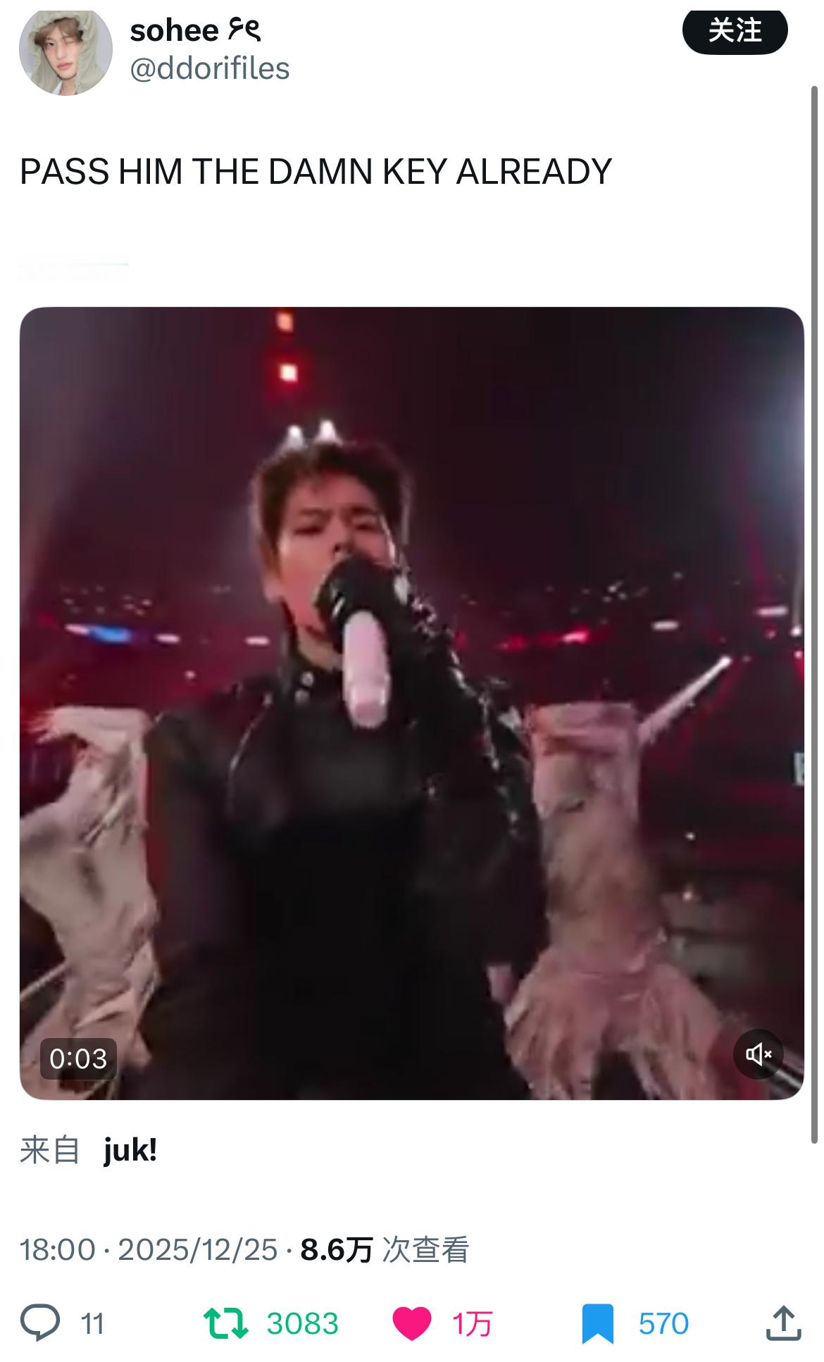 251225    第310条万赞🔥  专栏 · 黑X2025