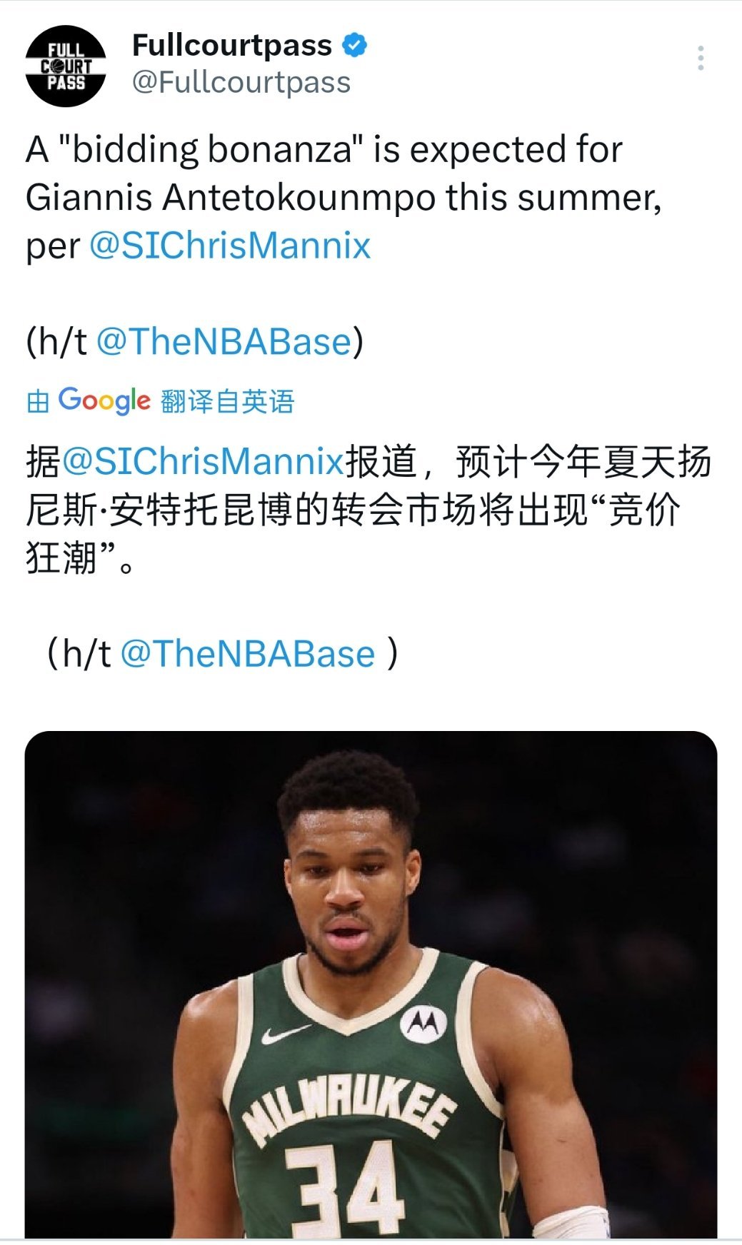 ▲哎呦喂，竞价狂潮啊，我看不一定吧