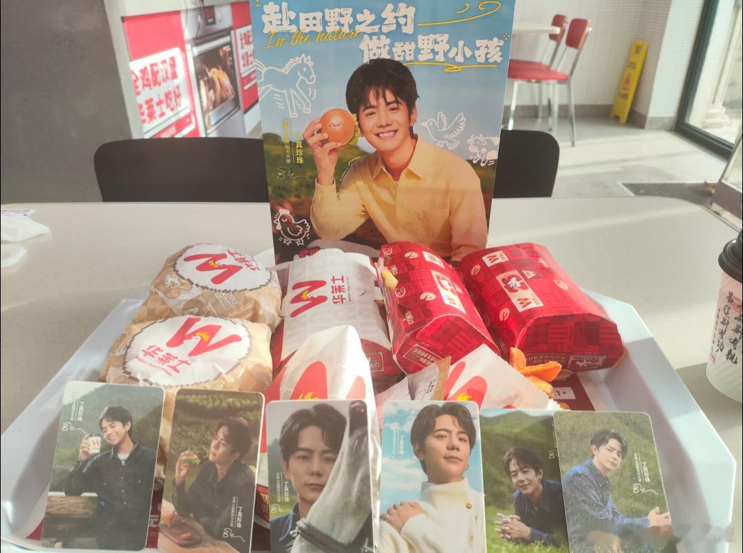 丁真华莱士真真好味叮——📪 丁真的农场邀请函，杀疯了！“麦穗烘焙成面包，生菜缀