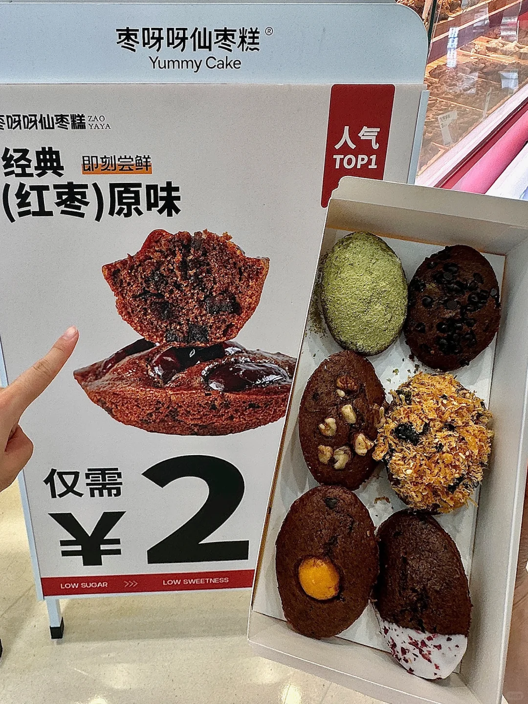 广州！2r/个穷穷甜品屋！快去吃😭。。。。