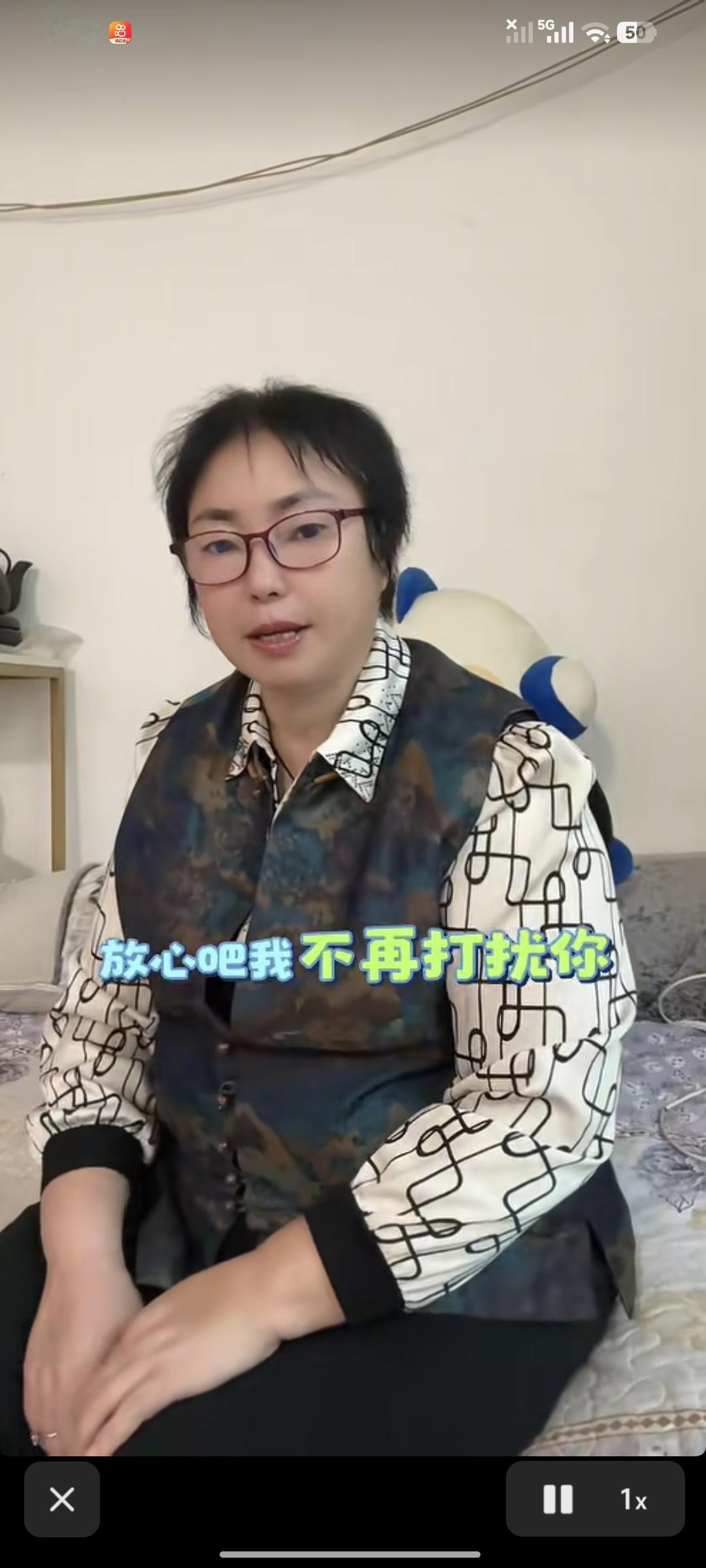 喜梅妈妈说，喜梅心里没有她，从此不在打扰喜梅，心里没有你的人，纠缠没啥意思，清关