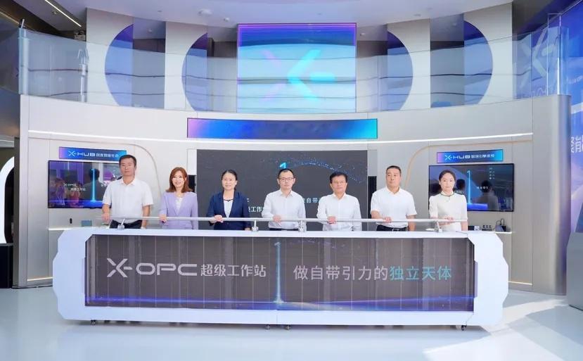 【业内首个S-OPC超级工作站在琶洲启动，打通数字创意到实体产品全链路】8月10