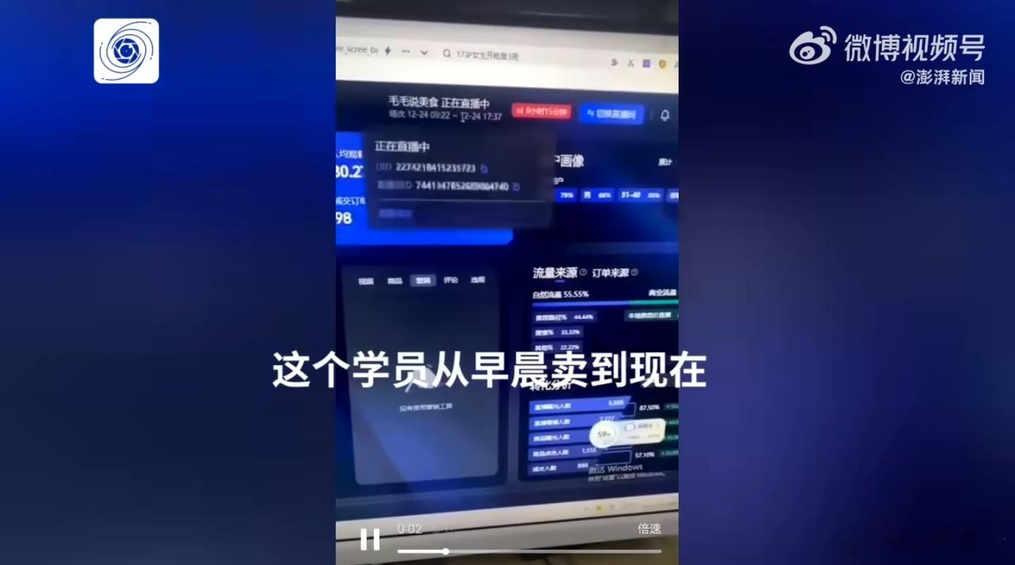 抖音副总裁称无人直播发现会被处置之前我就看过AI无人直播，和真人直播的效果几乎相