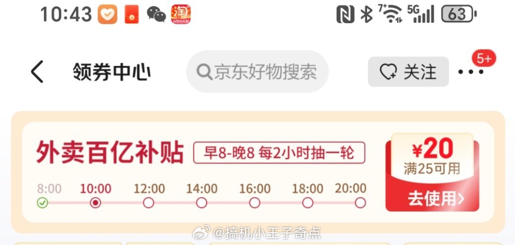 早啊大家端午安康感谢东哥端午请我吃大餐 ​​​