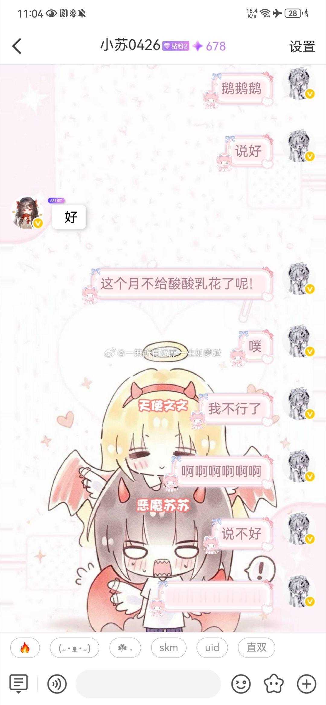 有一只小猪🐷🐷🐷 ​​​