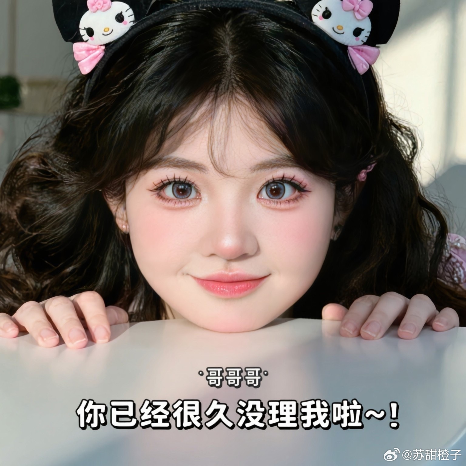 送大家我的可爱表情包。 上海