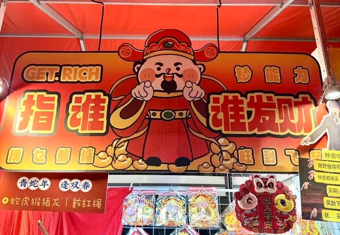 身边的年味  广东年味  广州年味 在广州过年，花市就是新年顶流！广州花市就是人