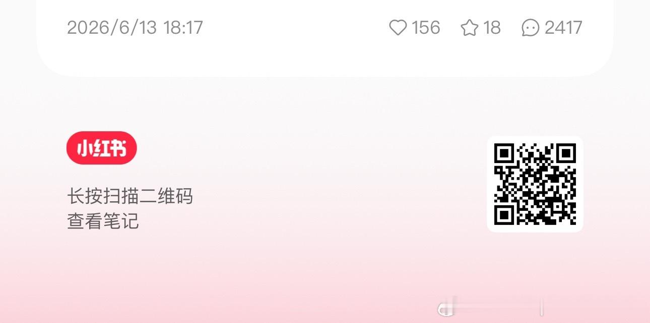 来plq途 