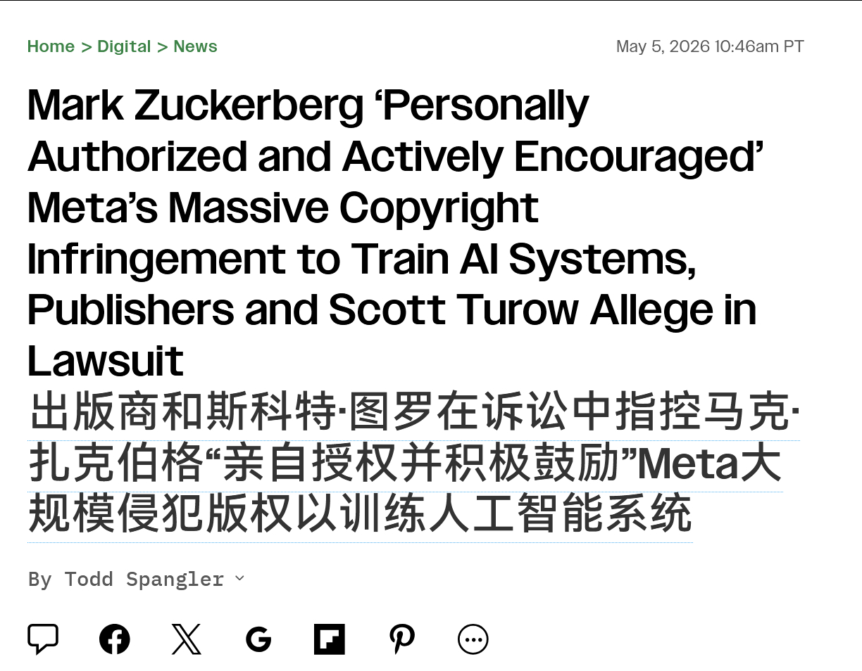 为啥都这样了，Meta的AI还是没搞起来。。 