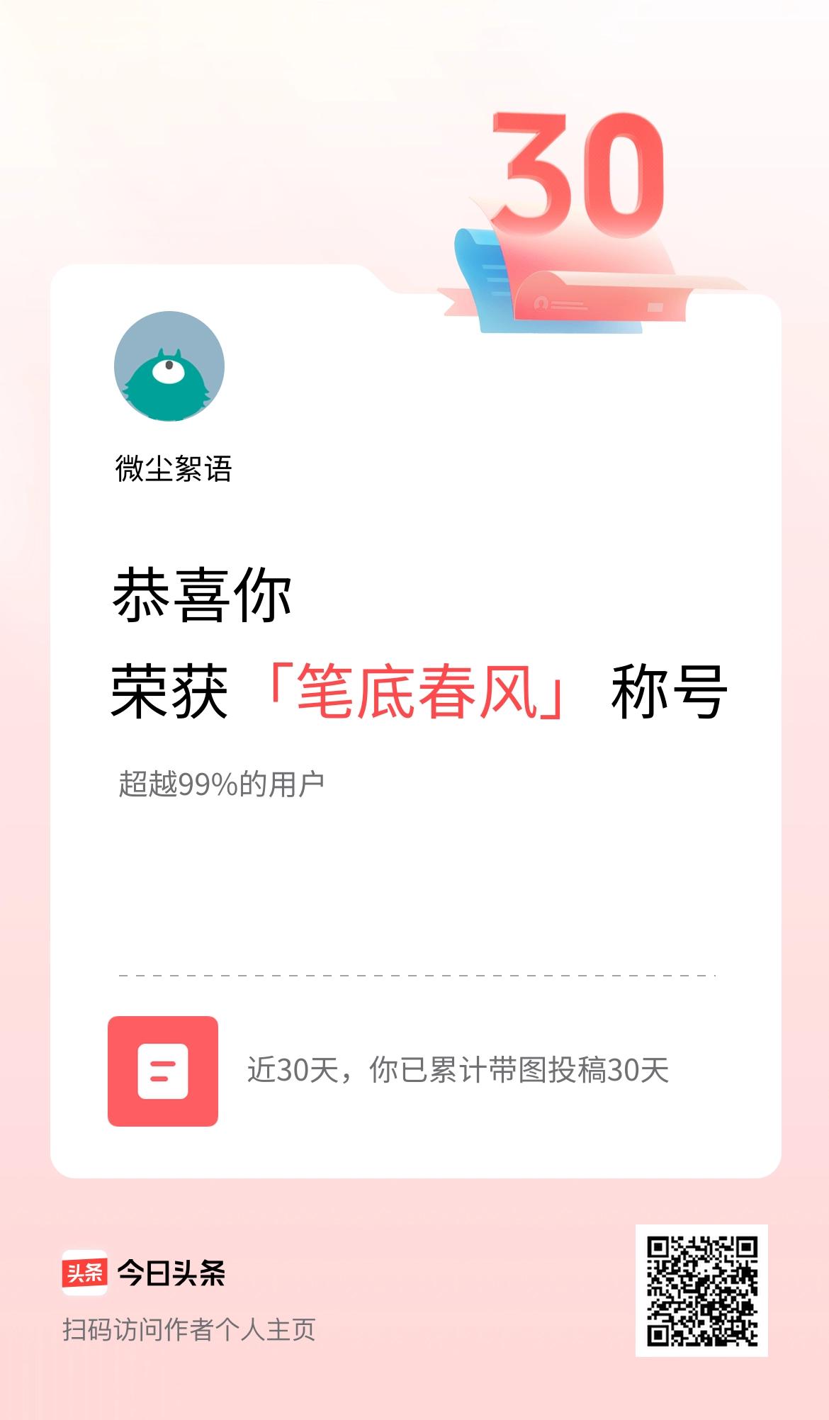 近日，青岛市卫生健康委员会发布了一则关于某医院护士携男友进入配药区的通报，引发了