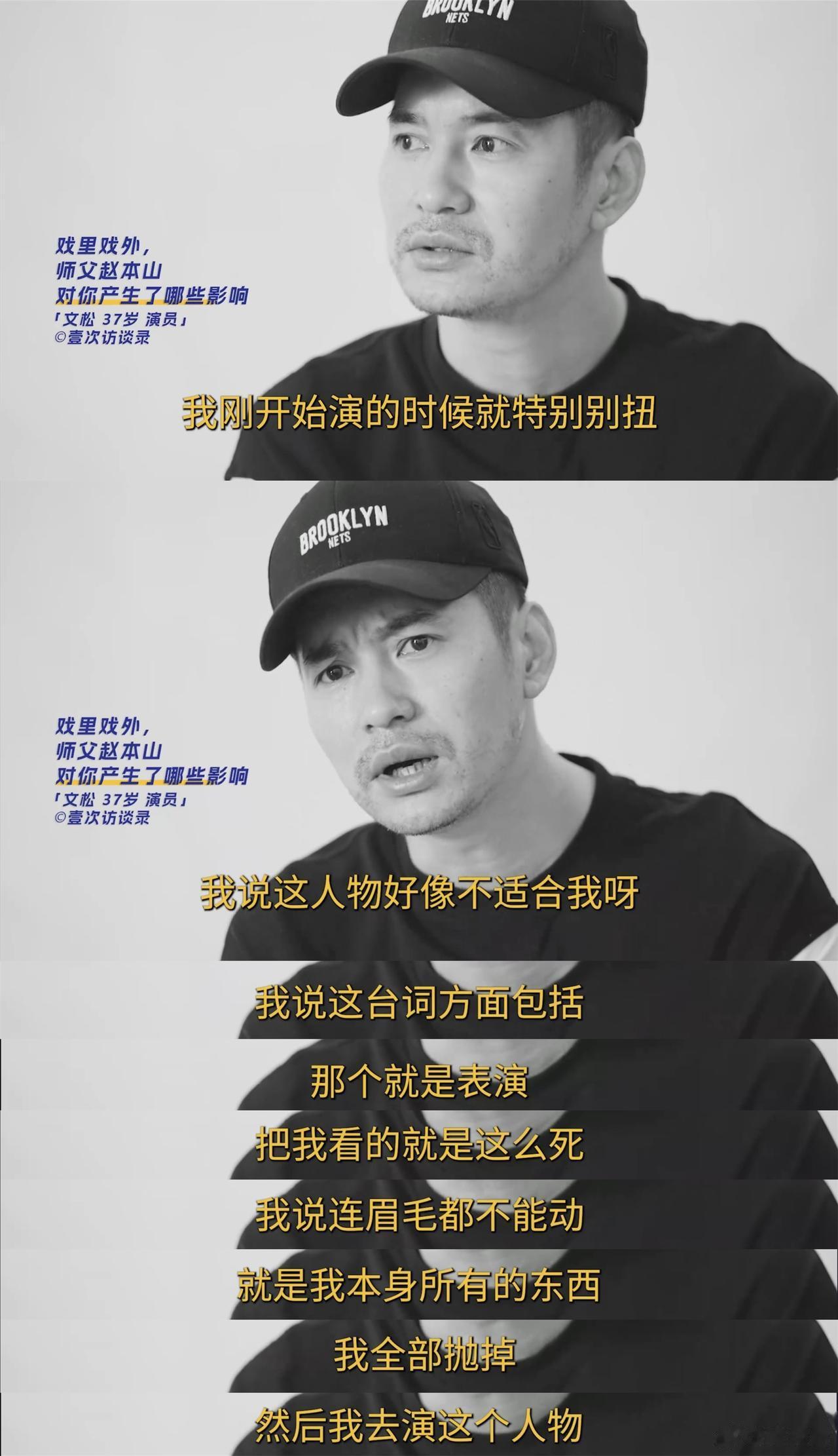 《鹊刀门传奇》里文松饰演的姜玉郎，一改他娘娘腔的人设，凭借英气逼人的造型吸粉无数