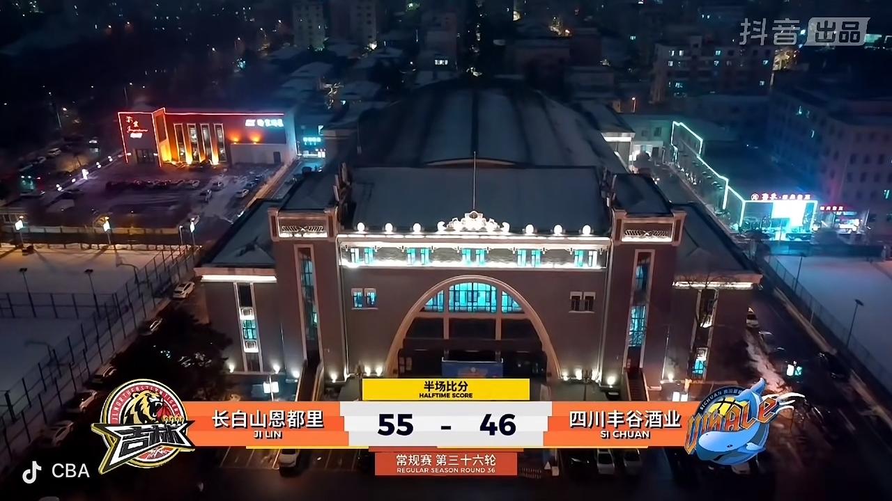 哈哈哈，四川丰谷酒业男篮没有落后多少呀！

        在刚刚结束的吉林长白