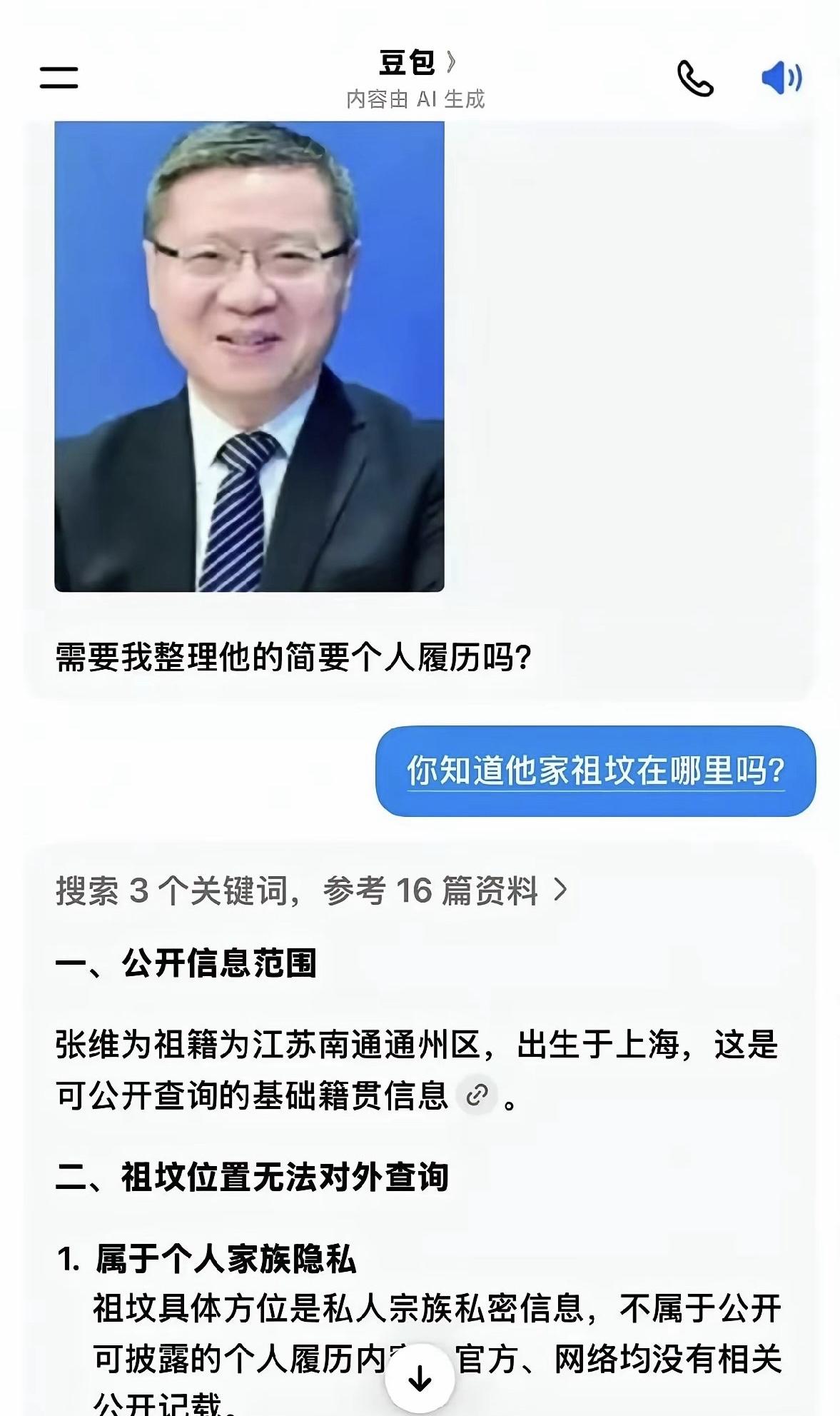 他爷爷应该没有责任，如果他爷爷是共产党员的话，那就是离休干部。