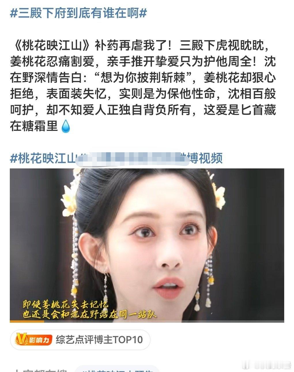 这个收官没？暑假就算扑街剧多，好歹剧也多都快忘了这扑剧了[笑cry] ​​​