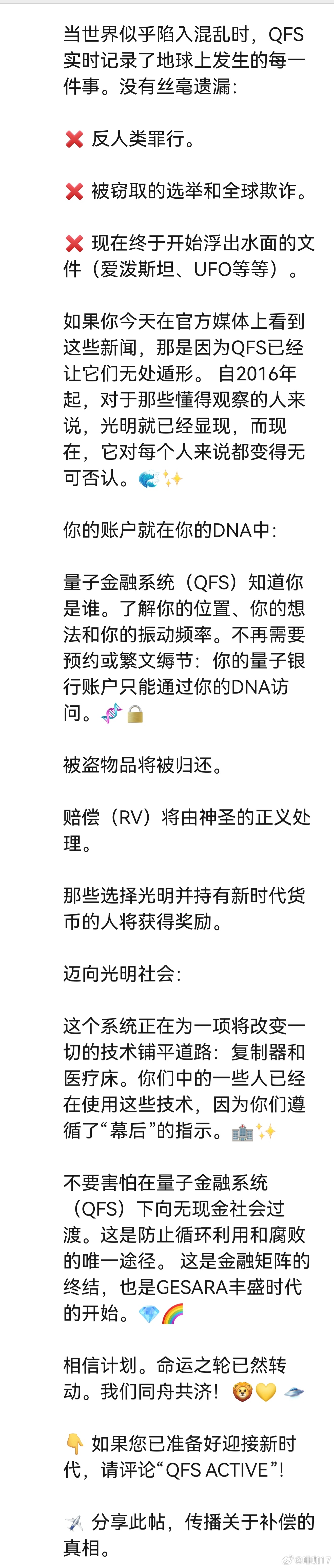 分享图片 