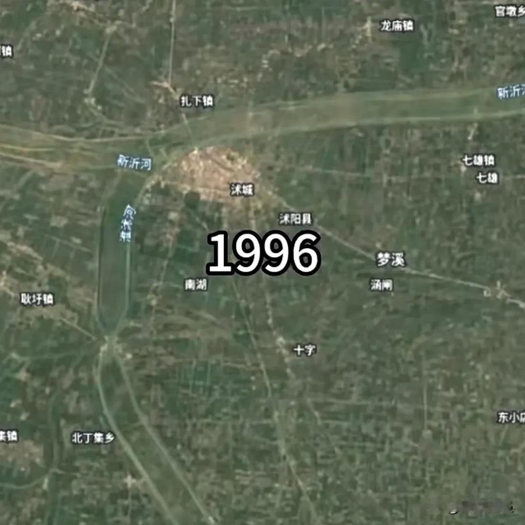 1996年时，沭阳县尚为贫困县。自划入宿迁市后，就变得越来越好，城区规模不断扩大