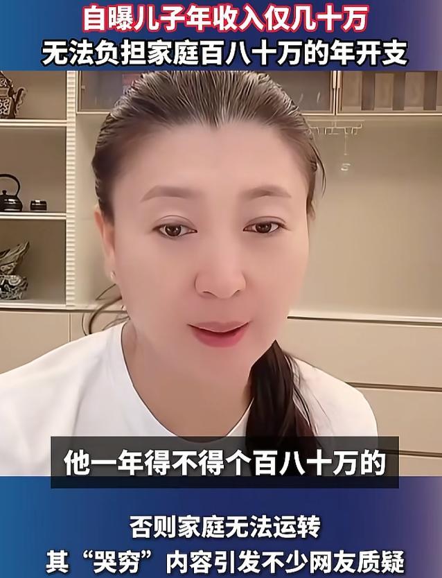 闫学晶 “哭穷”遭网友集体抵制，儿子首次发声：网上所有回应不实。
 
所有事件的