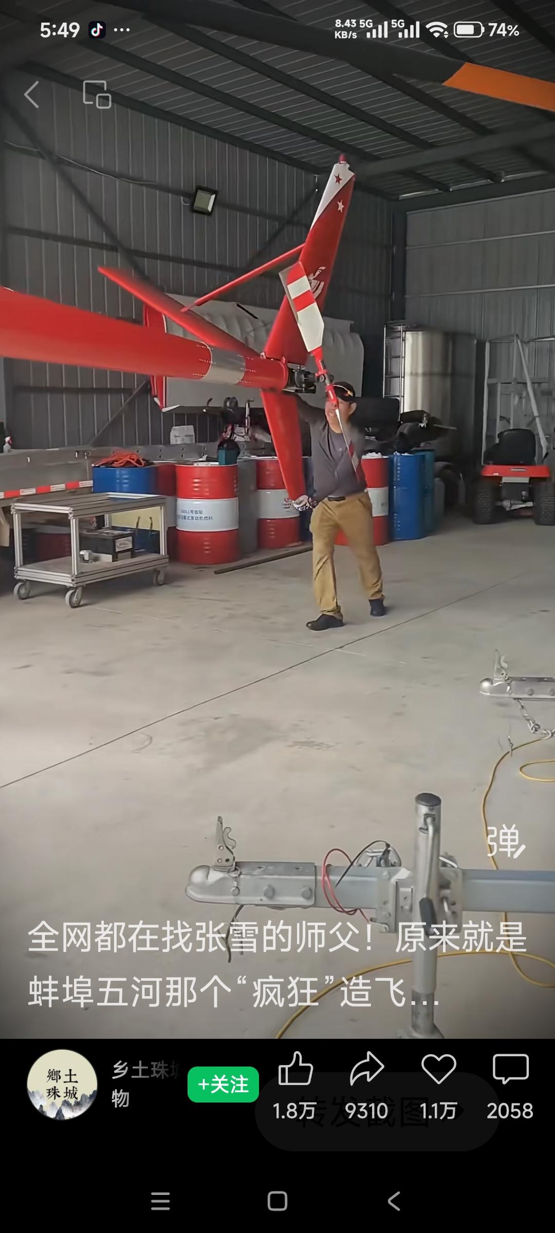 高手在民间！
不以人的地位和身份定义自己，
以言行定义自己，

彰显作为一个普通