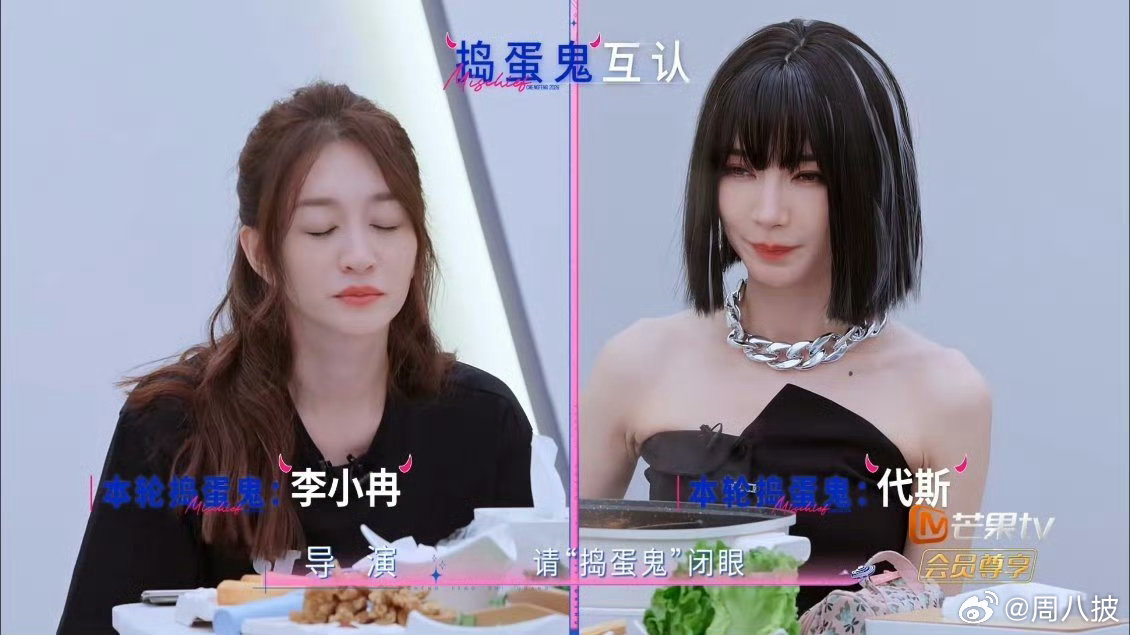 李小冉李小冉连续三次捣蛋鬼唐艺昕对李小冉唱一天一天贴近你的心 这是什么综艺名场面