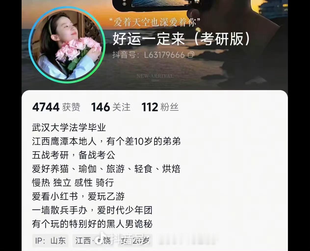 这么优质的单身女青年，有没有想交往一下的？[doge] ​​​