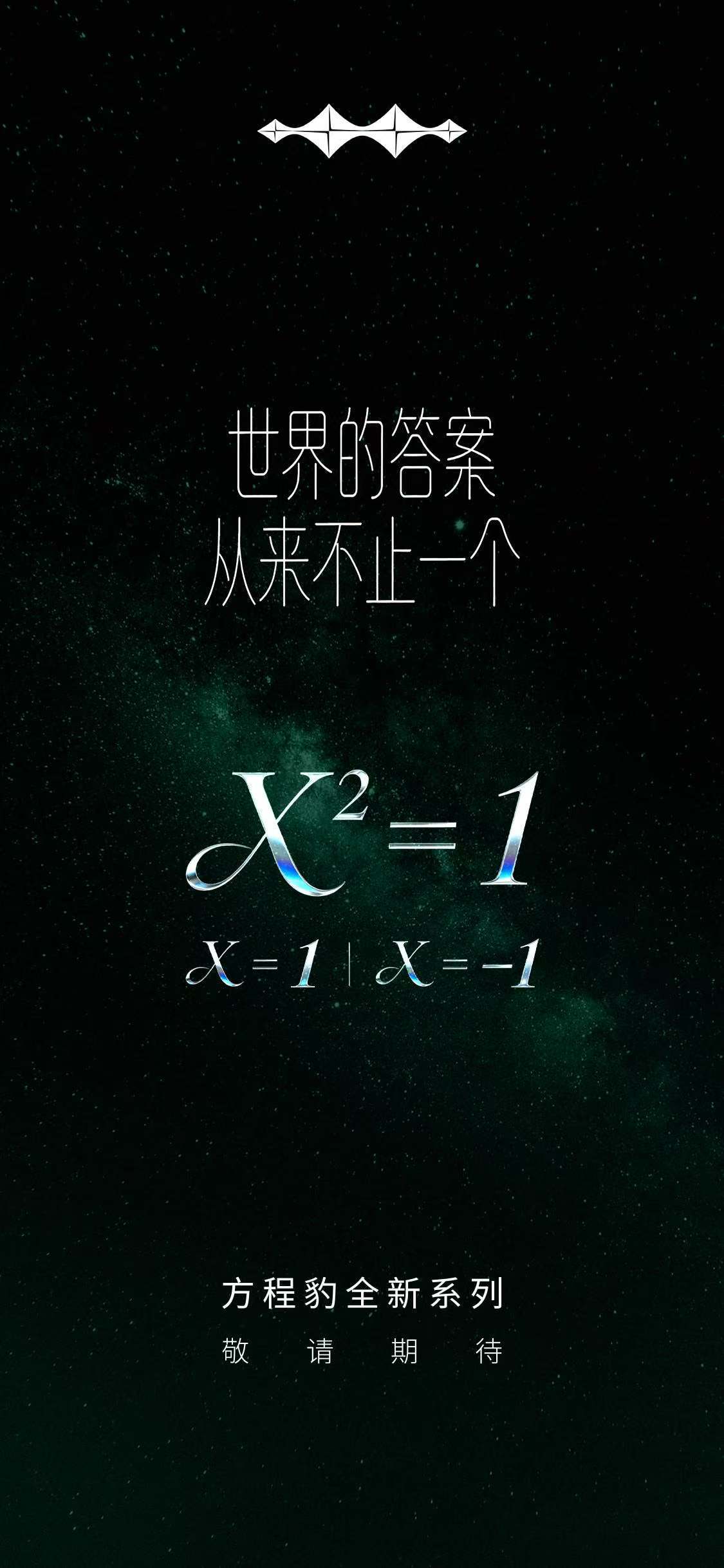 想买比亚迪系轿车的可以期待一下了方程豹首款轿车，北京车展见！当然，还有另一个「大