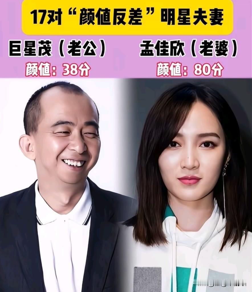 所谓的“颜值差距”，在真正的感情面前根本不算什么。有的靠才华吸引，有的靠性格互补