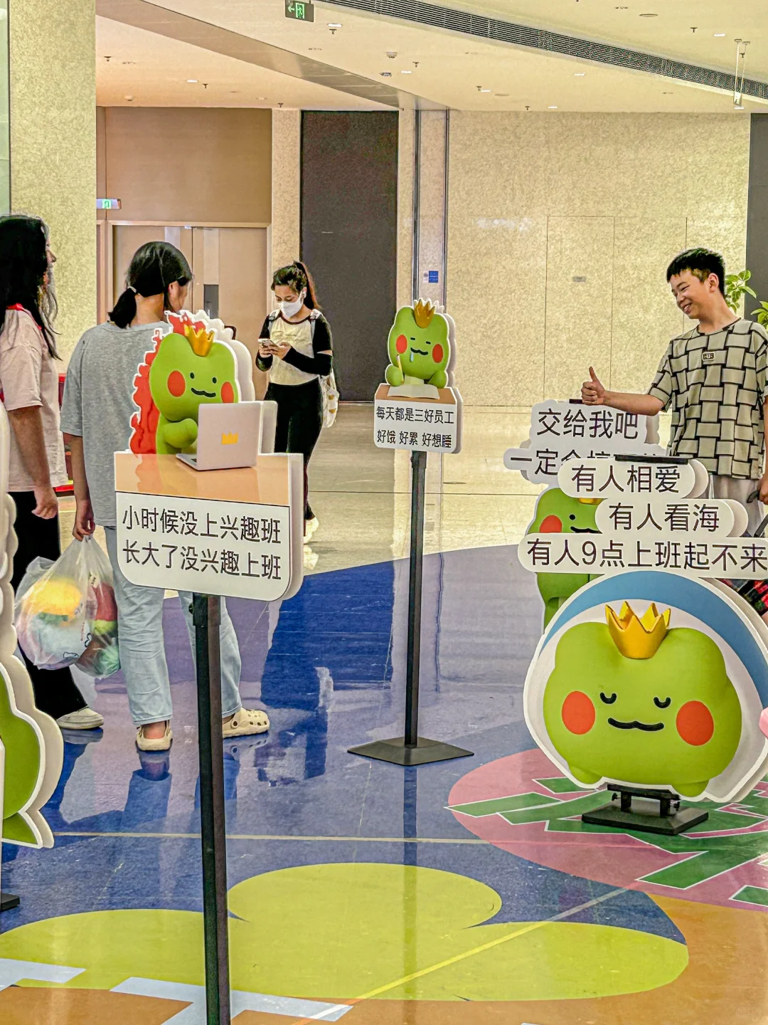 扬州人都收到通知了嘛！！