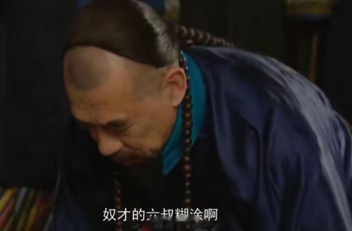 多谢六叔栽培，终于让侄儿有了这么一个给人家陪笑脸，给人家陪小心的机会。 