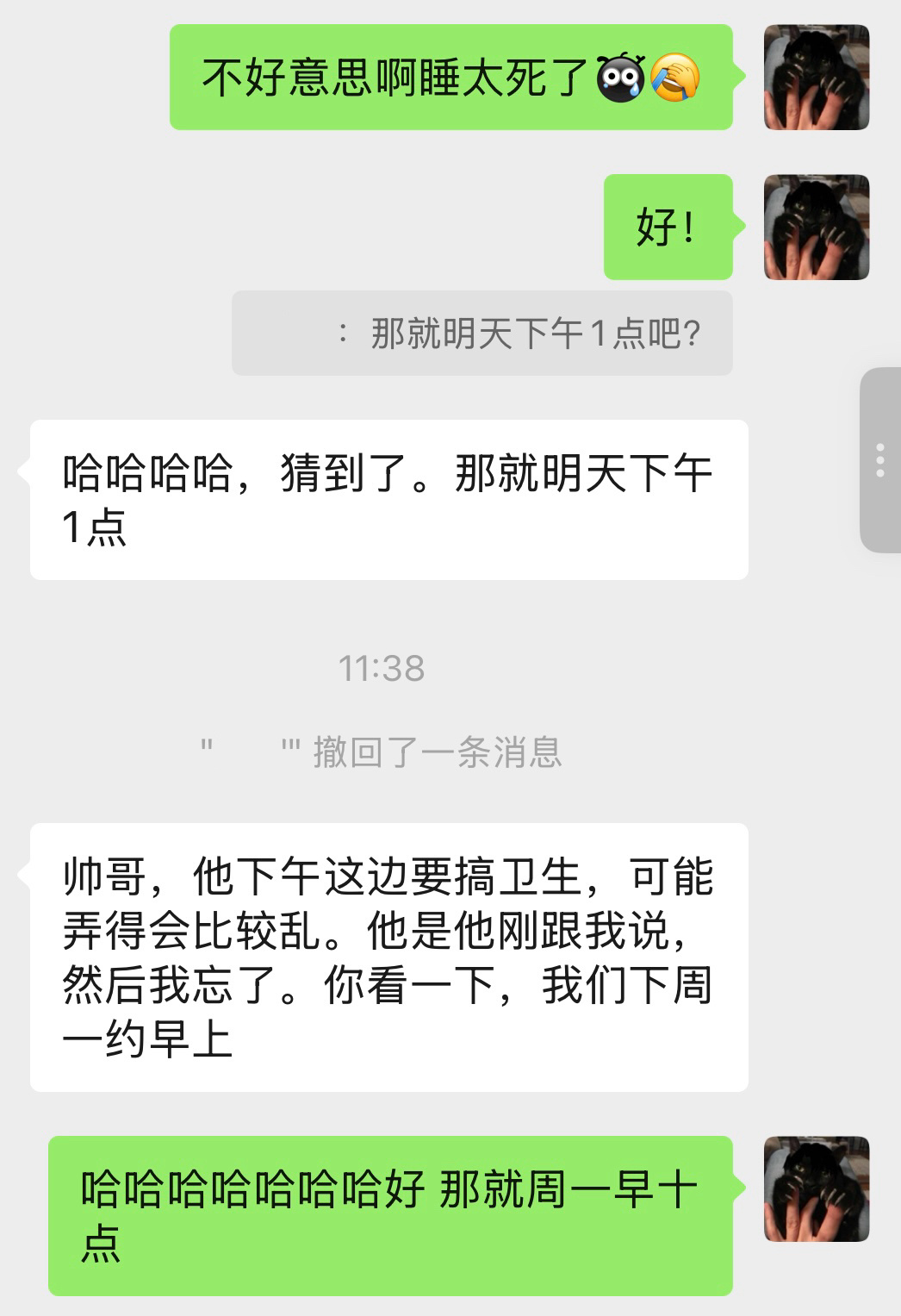 健身之路充满阻力是怎么回事！不行在去韩国旅游之前一定要练出穿衣好身材！！ 