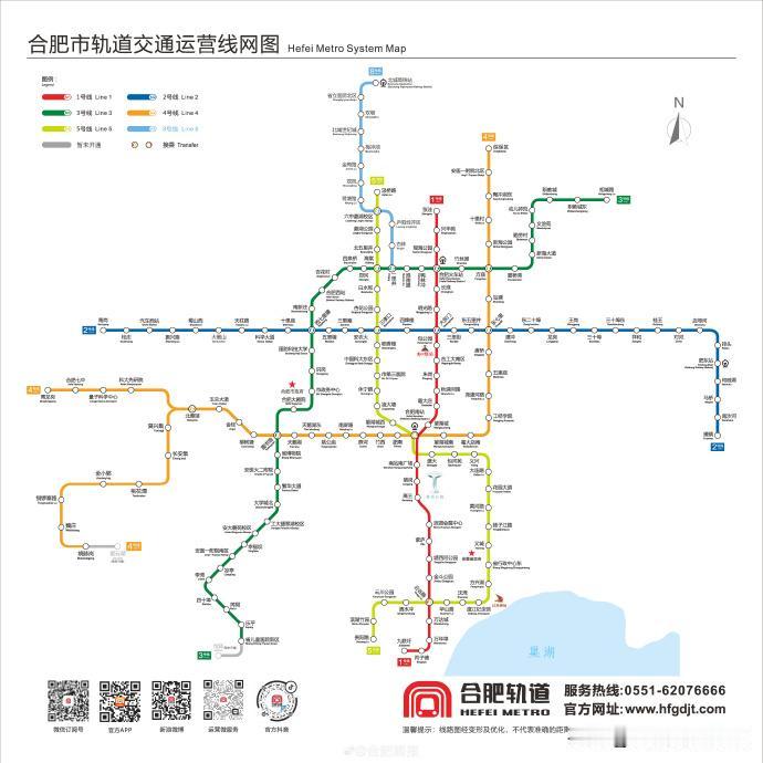 合肥又多一条地铁了。8号线于12月26日上午10点正式开通运营。
这条线有点短，