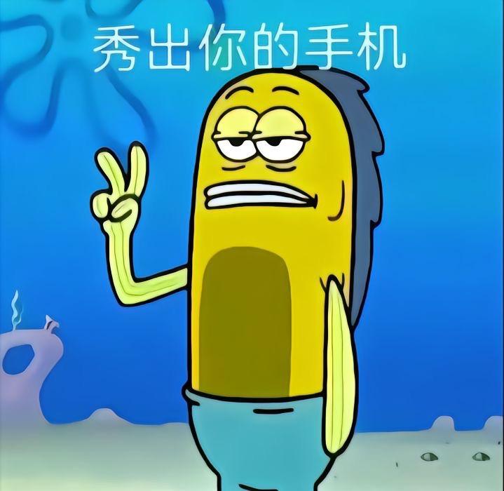 #当你换了新手机 #小米14 #手机