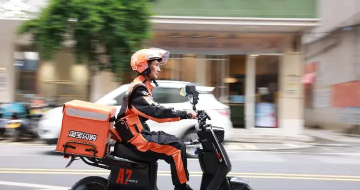 饿了么App品牌全面焕新为淘宝闪购，开启大消费平台新篇章