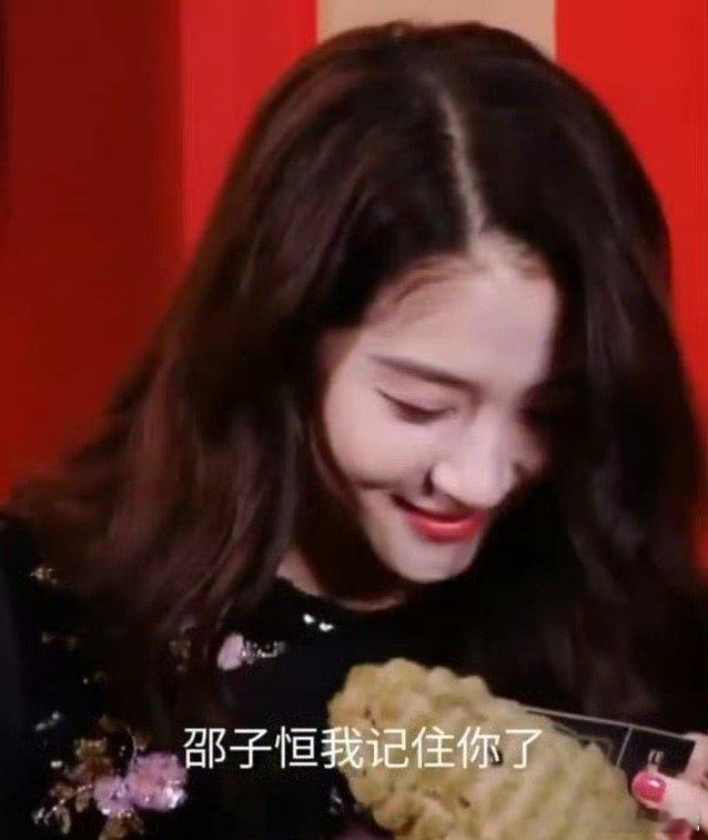 邵子恒向关晓彤道歉了，邵子恒的道歉是真诚的，他勇于承担责任，显示出了成熟的一面。
