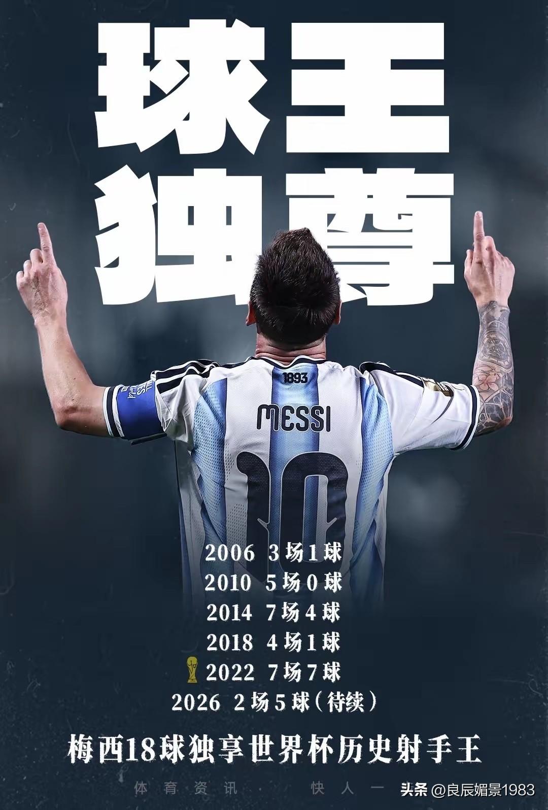 👑[大力神杯][比赛用球]足球