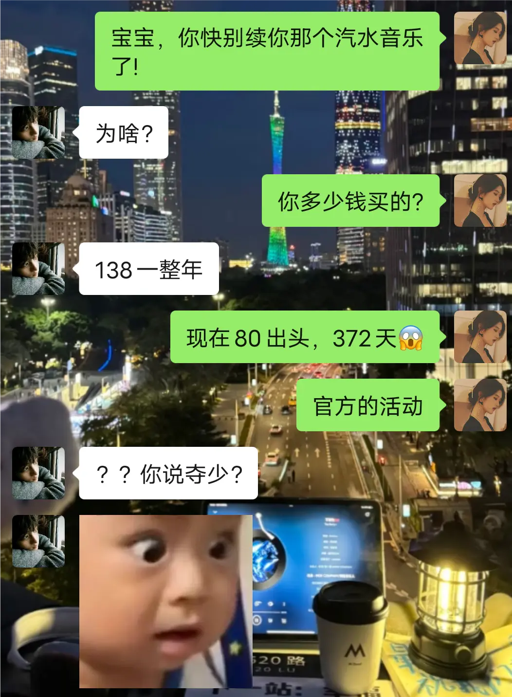 这个年卡价格，汽水你是认真的吗??!要不汽水音乐你赔我点钱吧