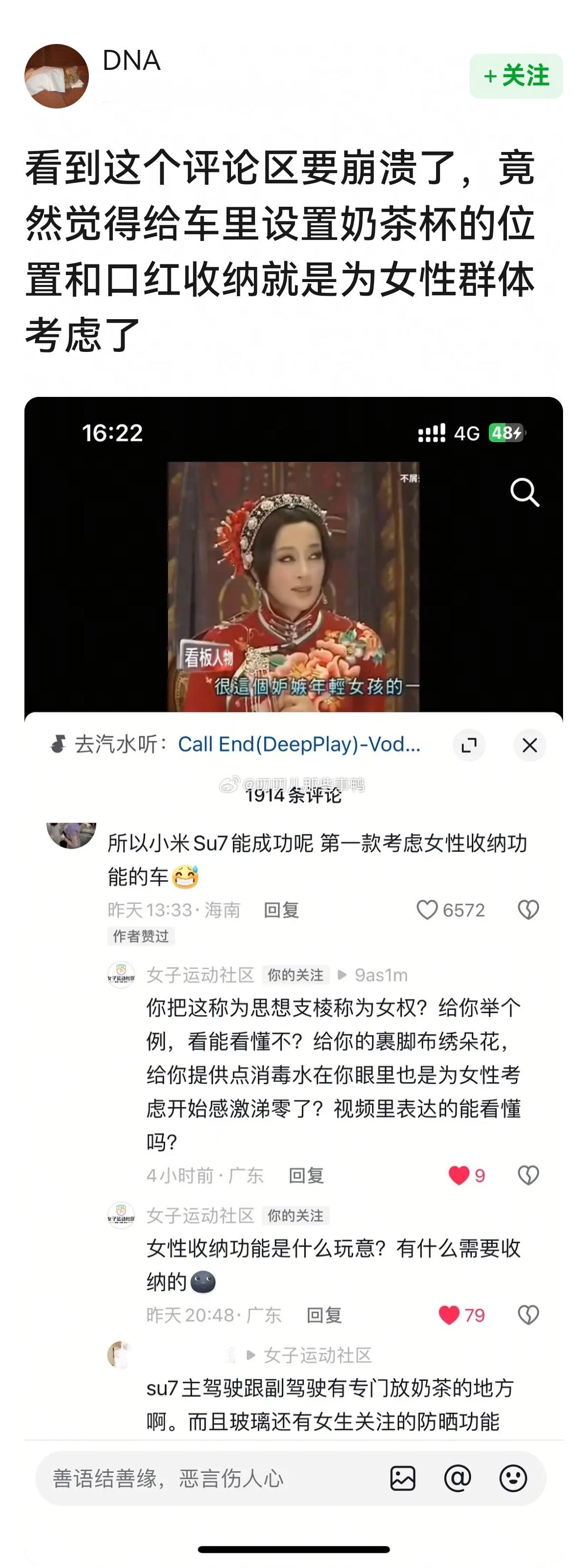 少整点这些花里胡哨的吧[二哈][二哈] 