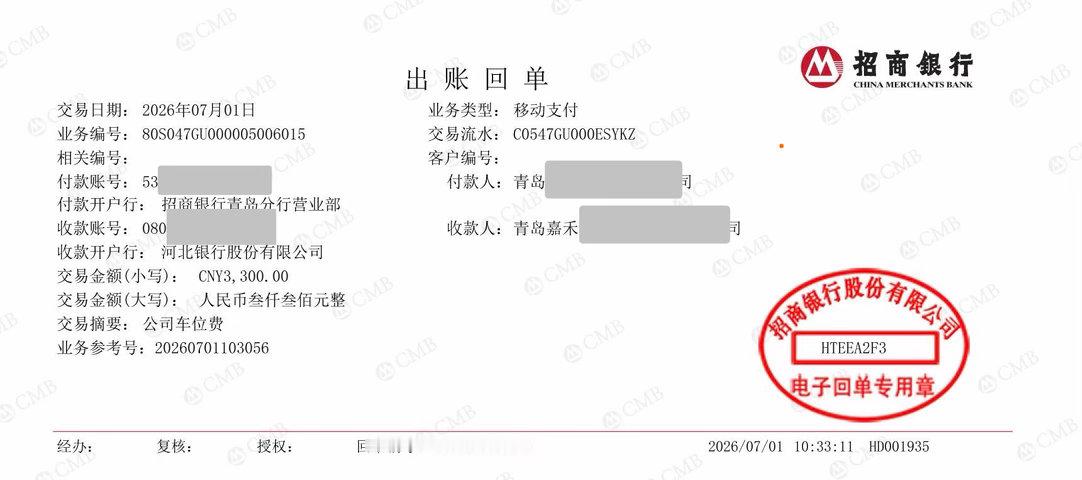 你敢信，青岛租车位550元/月又长租了2个车位，给智界 V9和尚界 Z7T目前停