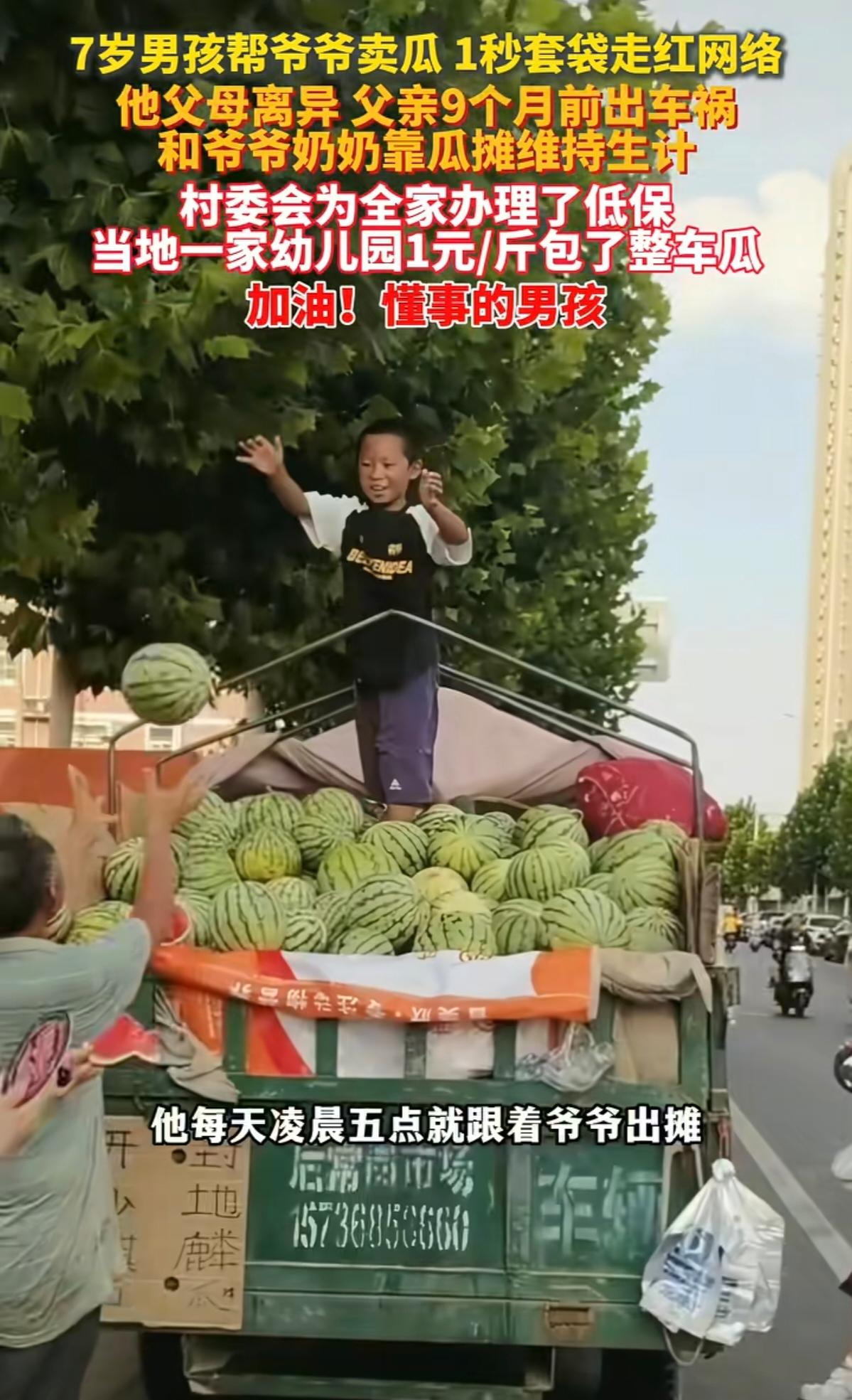 7岁男孩1秒套袋走红，可这双手速谁看了不心疼？

一个七岁的孩子，怎么就成家里的