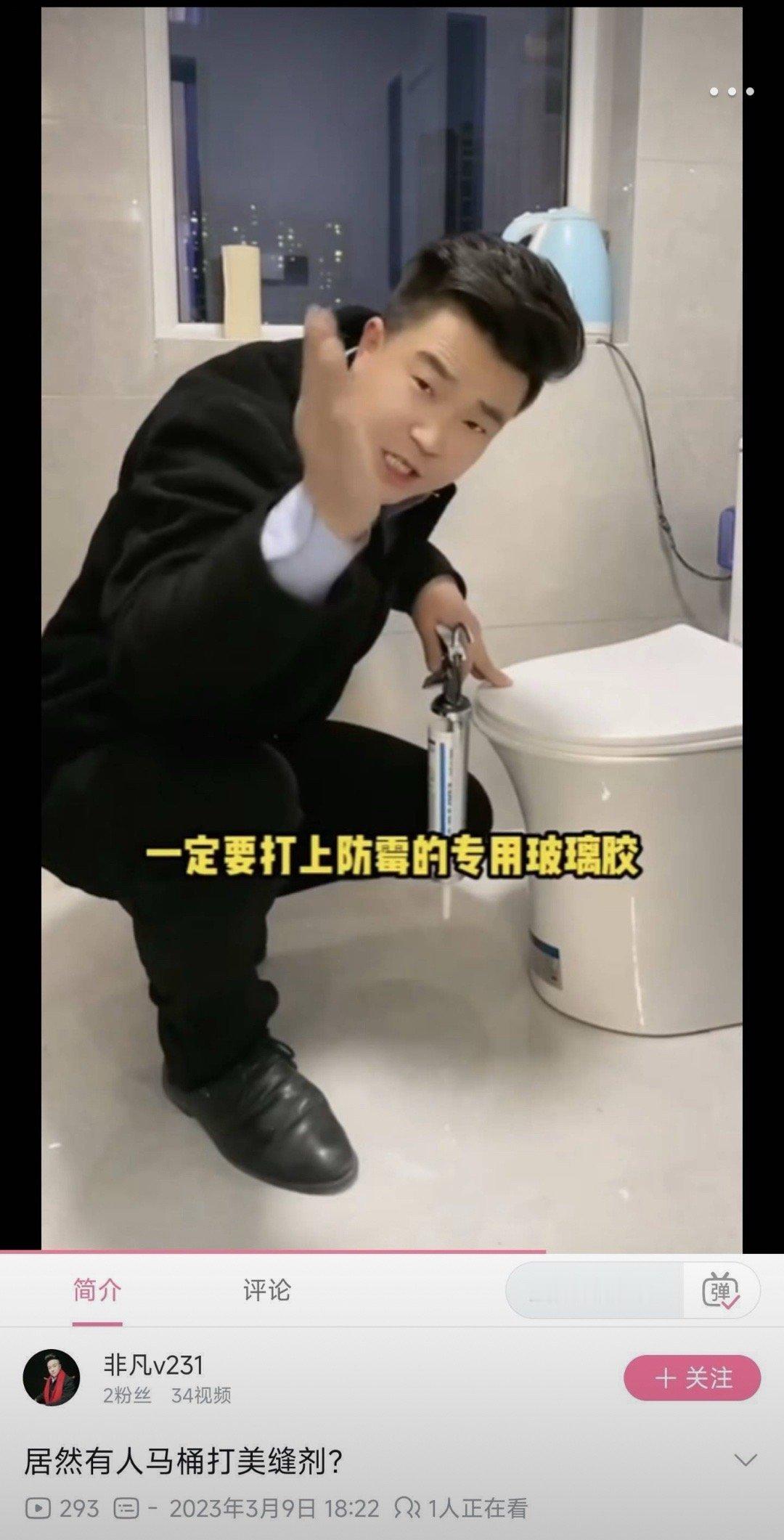 2024年美缝胶水还能买得动吗？ ​​​