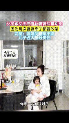 谁能懂这种崩溃？婚后日常里最致命的矛盾，从来不是婆婆上门，而是那个遇事先装聋作哑