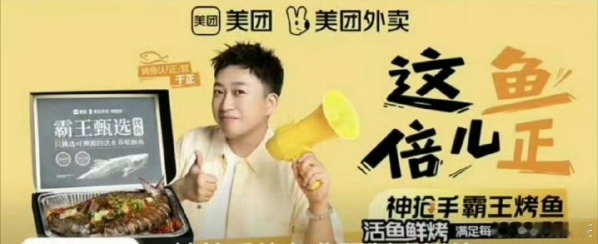 你也被于歪拉黑了吗？ （美tuan请这种人，真有点…） ​​​