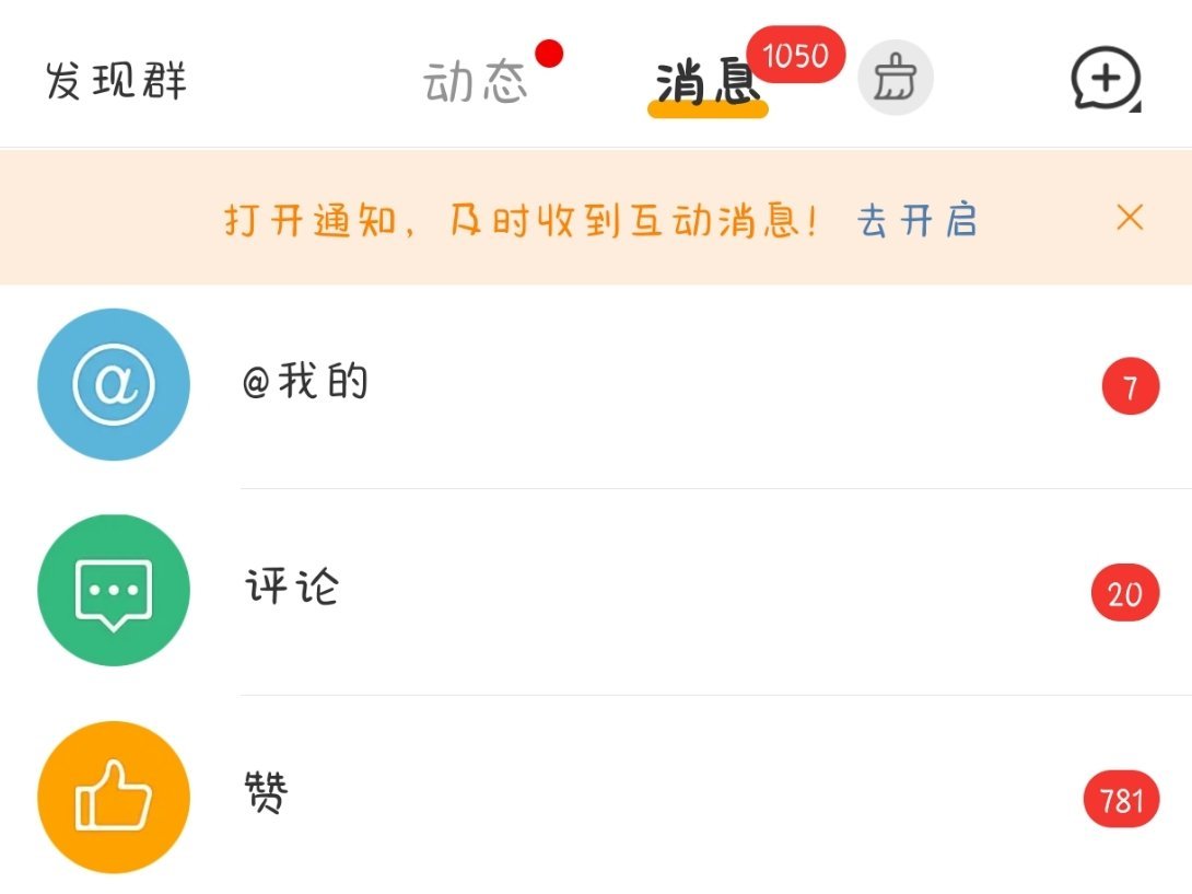 吓我一跳...我以为我的威逼自由了... 