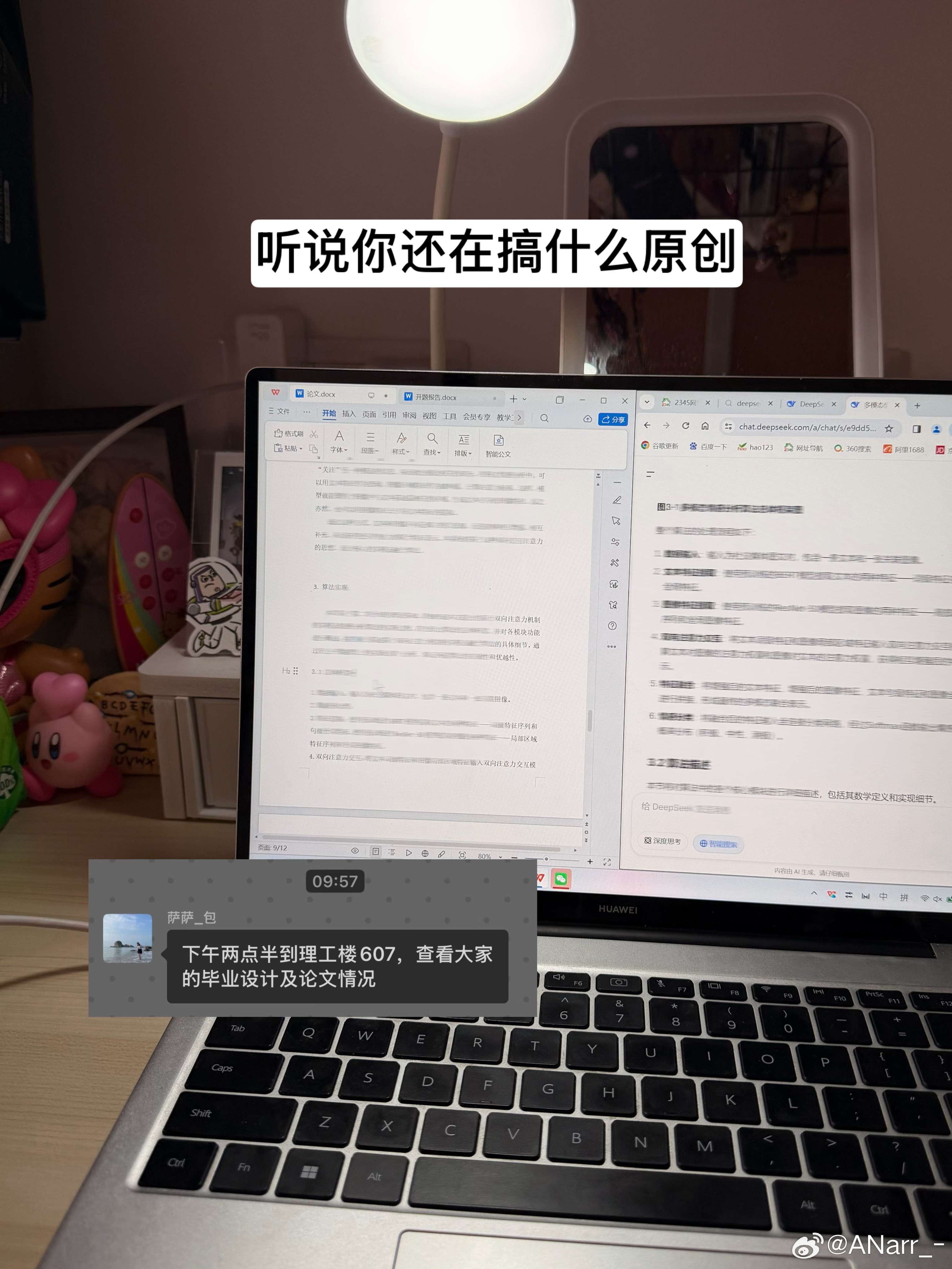 遇到难回答的问题又不说话了… 