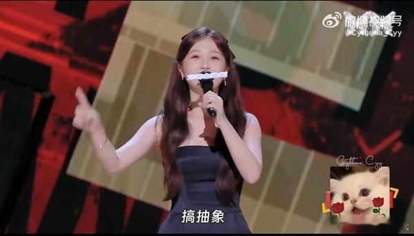 王鹤棣虞书欣连抽象都要配平[闭嘴][闭嘴] ​​​